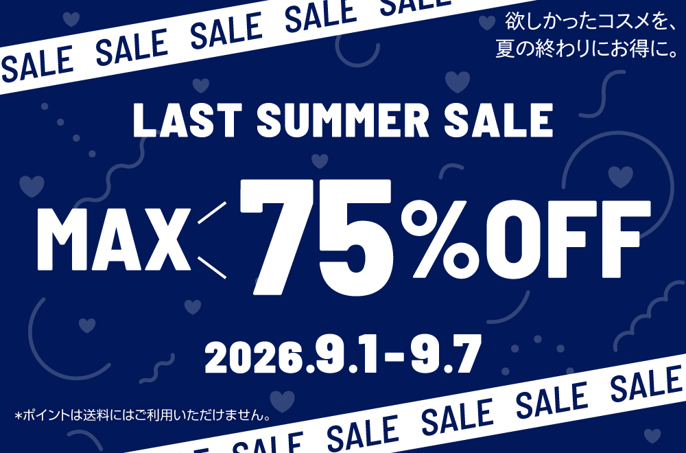 LAST SUMMER SALE