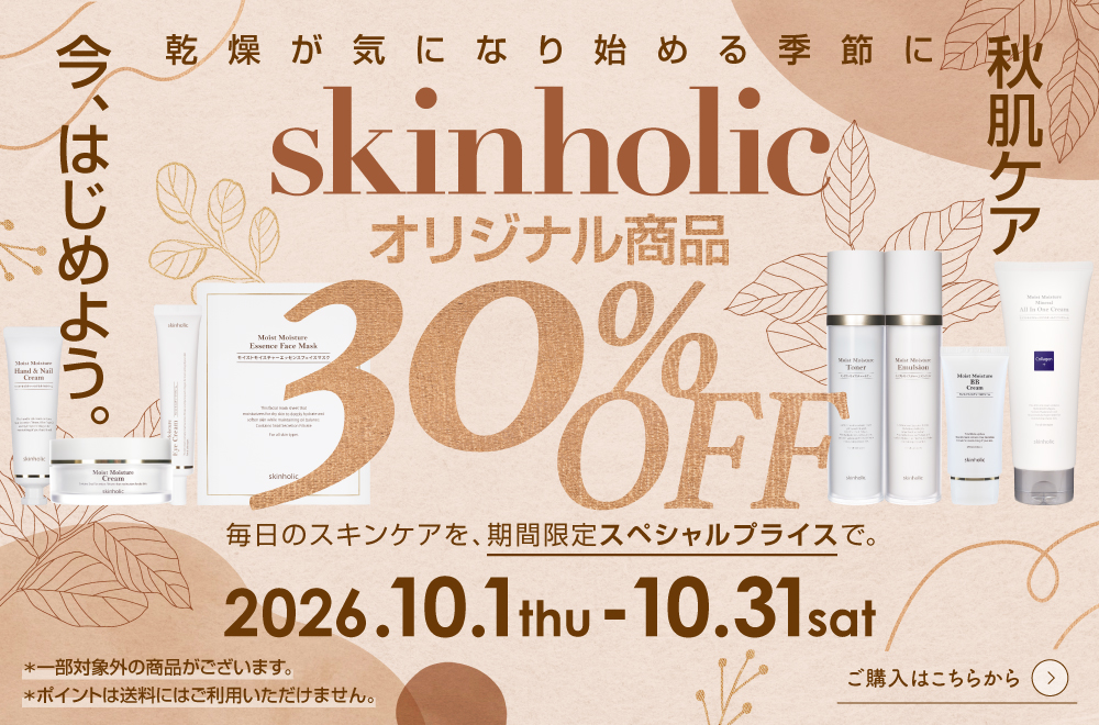 PB30SALE