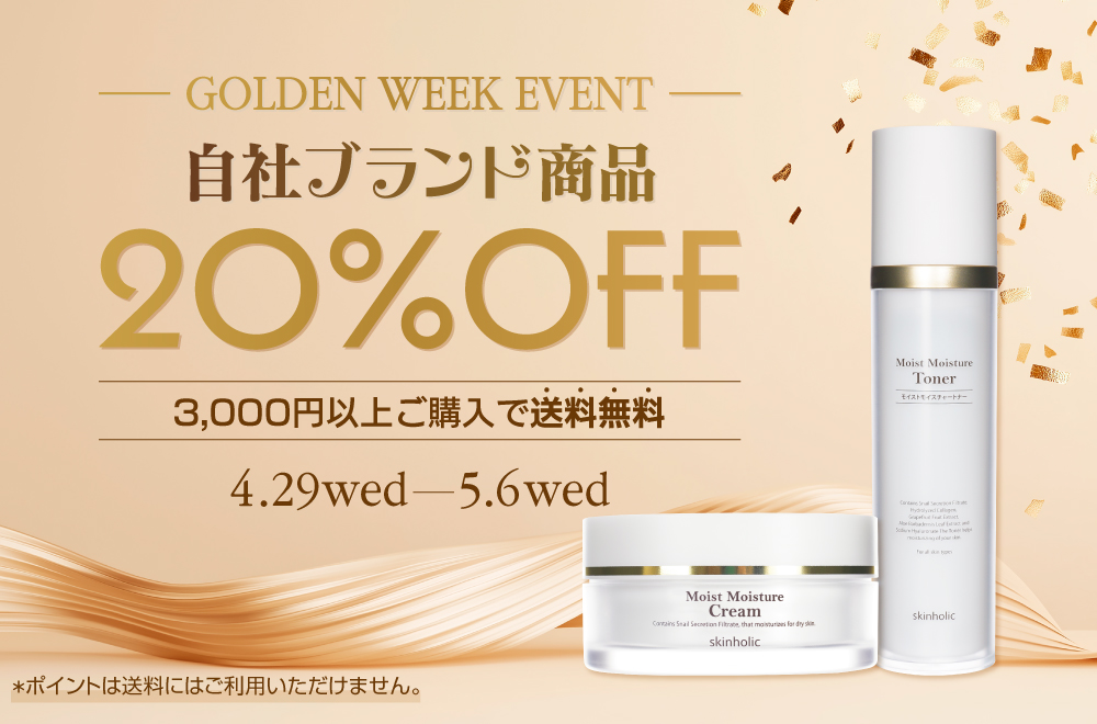 GOLDEN WEEK EVENT