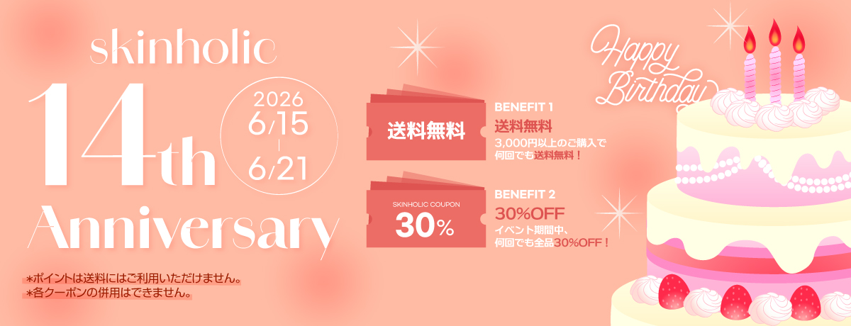 14周年イベント