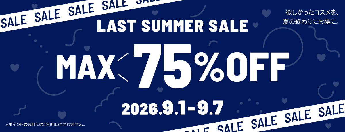 LAST SUMMER SALE