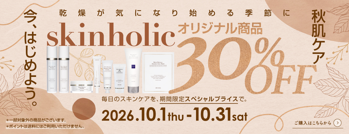 PB30SALE