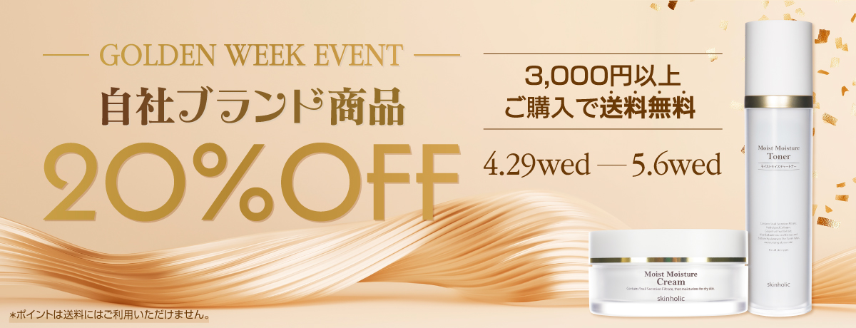 GOLDEN WEEK EVENT