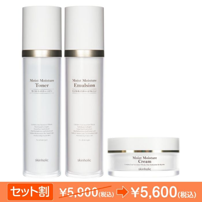 Lavrin 化粧水．クリーム.モイスト 3点セット モイストモイスチャー3点セット | skinholic 公式オンラインストア
