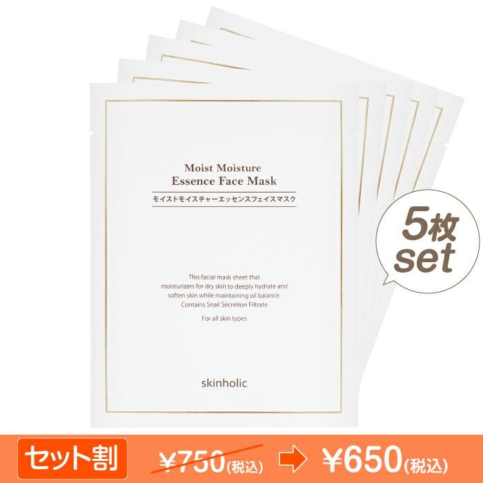 LAFIS MOISTURE MASK ラフィス モイスチュアマスク 3本 ラフィス / モイスチュアマスクの公式商品情報｜美容・化粧品情報は