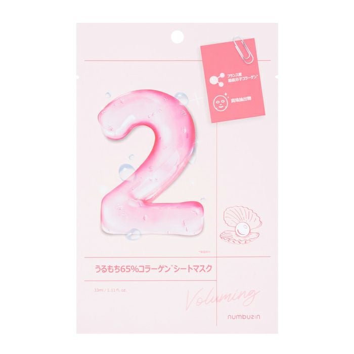 【カオリン】コラーゲンシートパック×2 2番うるもち65％コラーゲンシートマスク | skinholic 公式オンラインストア