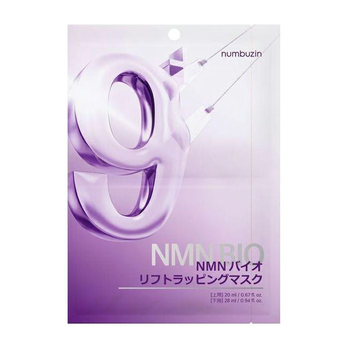 9番 NMNバイオリフトラッピングマスク | skinholic 公式オンラインストア